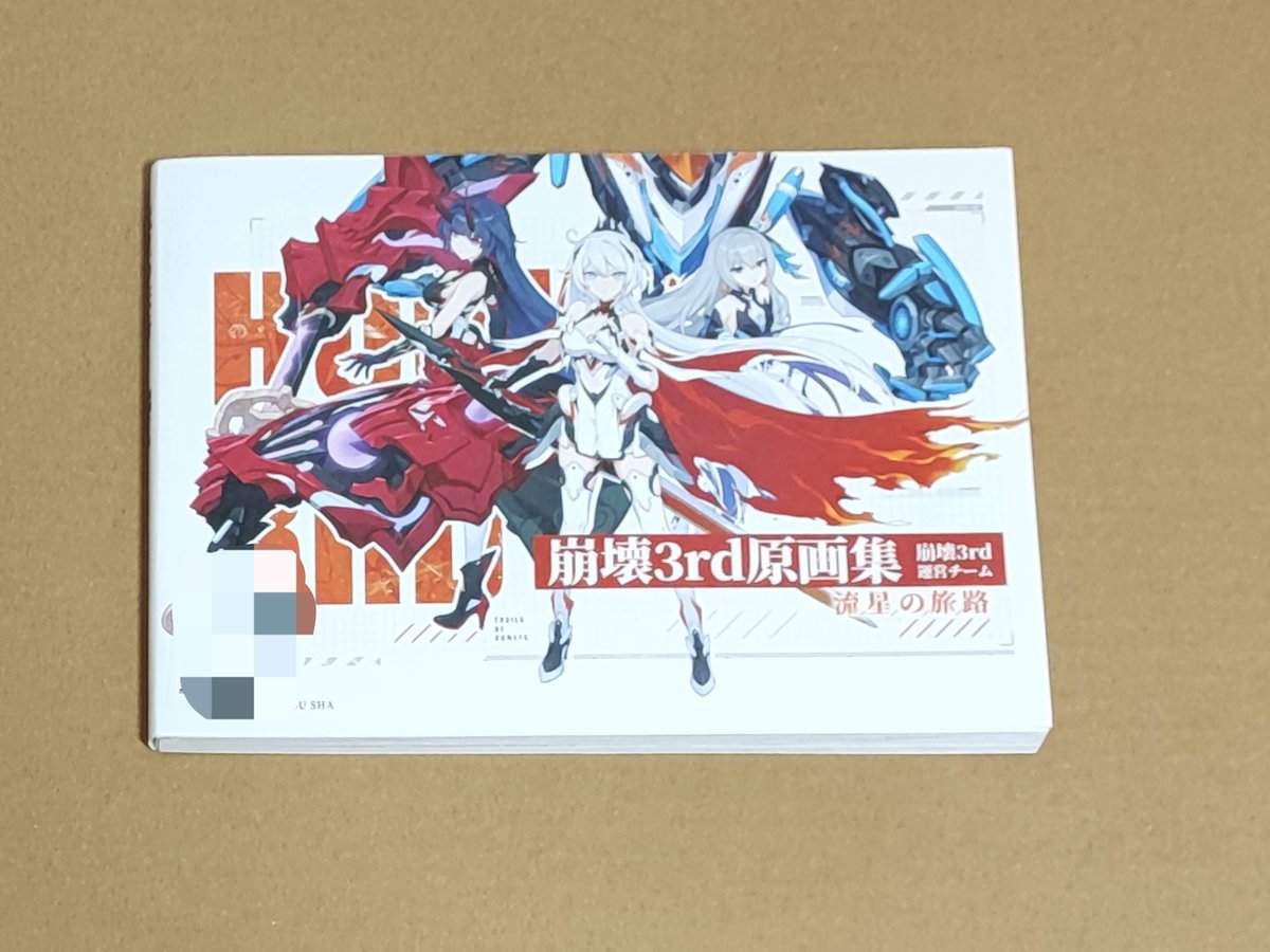 touatled's tweet photo. 今更だけどこれを手に入れた
デザイン原案見るぞ https://t.co/QsCPILBOyZ
