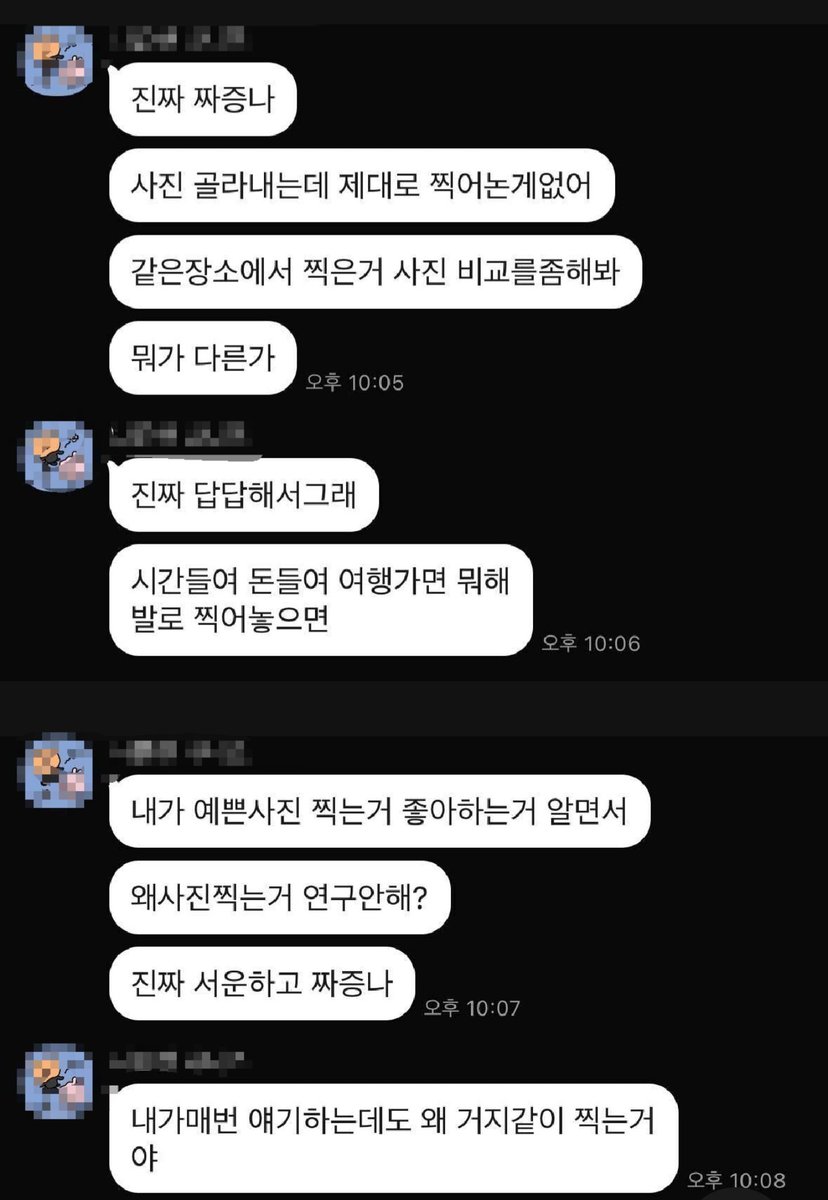금푸 tweet media