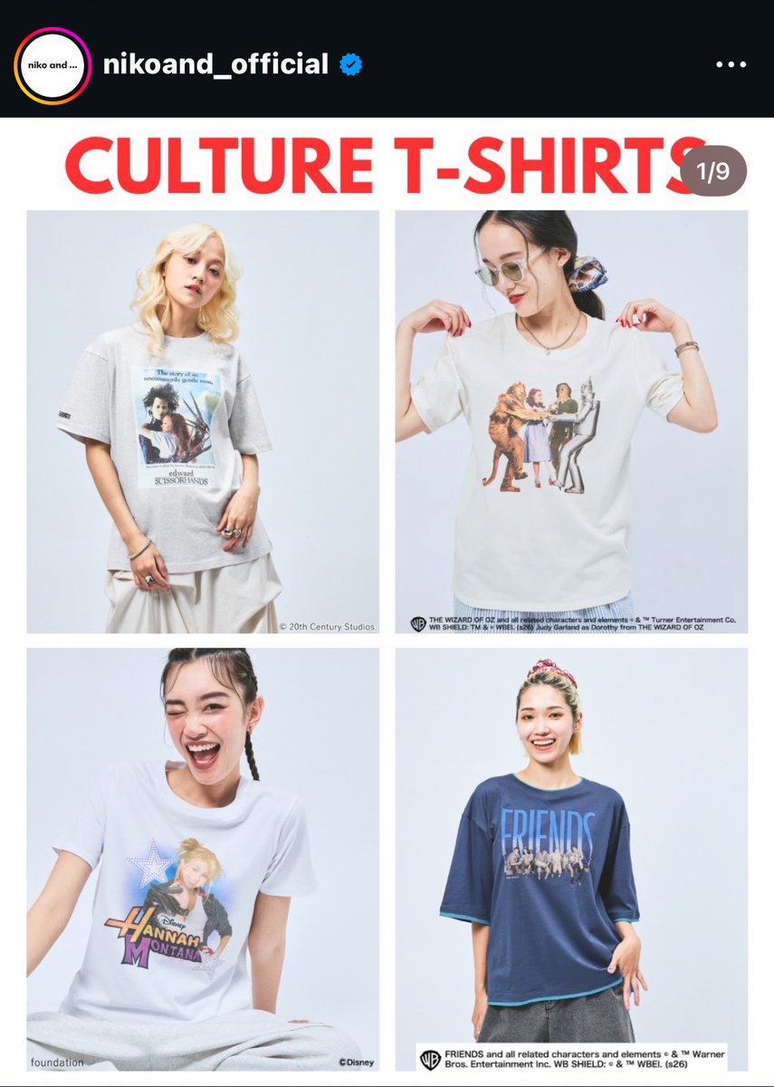 Hannahjapan87's tweet photo. 【速報‼️】

niko and...から『ハンナ・モンタナ』のコラボTシャツが7/2(木)に発売決定!!😭💜
この夏はハンナTシャツを着よう👕
まだまだハンナモンタナ20周年イヤーは終わらない🥰💖

#ハンナモンタナ #ニコアンド #ディズニーチャンネル https://t.co/jg8aUHJdNA