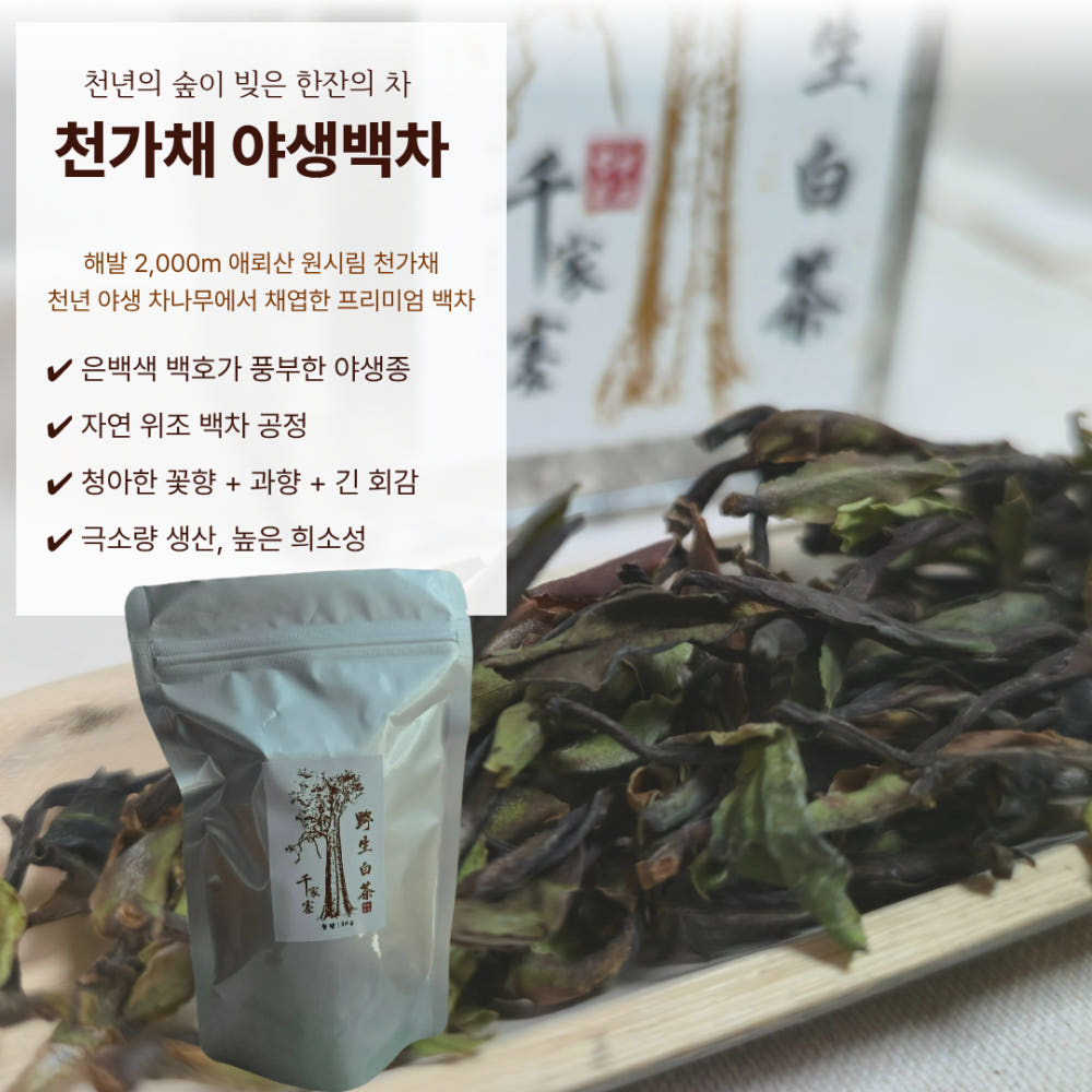 Parfum_Nomad's tweet photo. 자아랑 백아 2종이 있는데요 (상단 링크는 백아 이 트윗 링크는 자아) 이렇게 생각하시면 됩니다

자아: 더 새콤달콤하고 자극적인 맛
백아: 더 단정하고 단아한 맛

제가 소장하고 있는 건 자아인데 백아가 신제품이고 시음해보니 얘도 맛있었어요 둘 다 추천
https://t.co/PVh1aUlYe5 https://t.co/1yjEK9tKtc