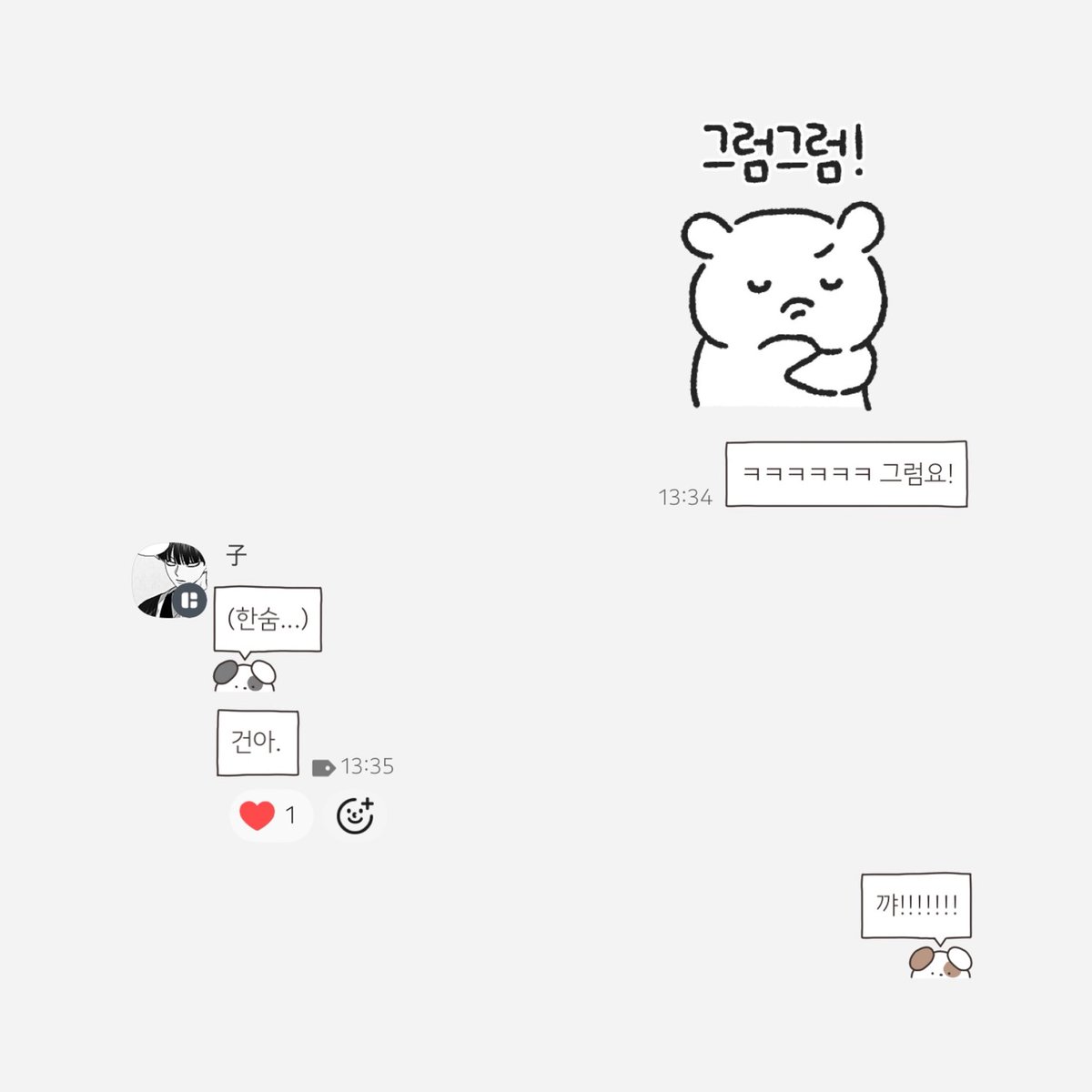 건(리밋) tweet media