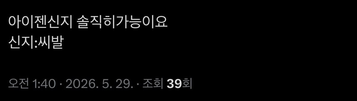 쩌미 tweet media
