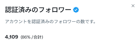 ひで｜時短ツール@Tothinks tweet media