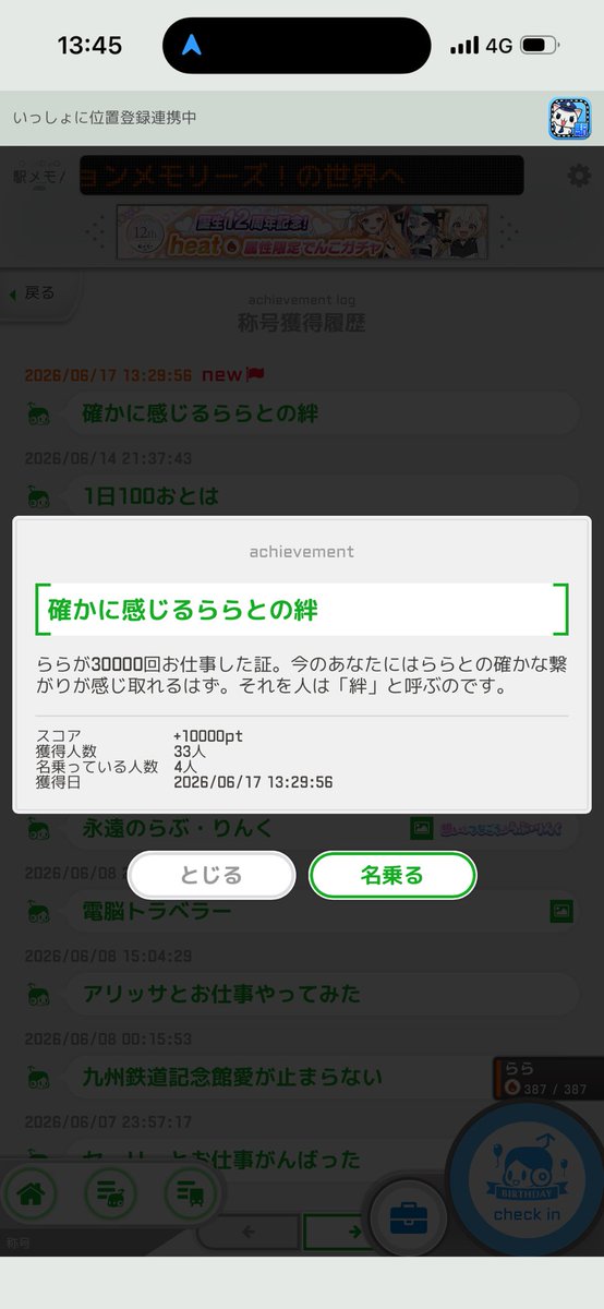 k_cafe1122's tweet photo. 正妻がやっと30,000回いきました https://t.co/UQxc7rZW42