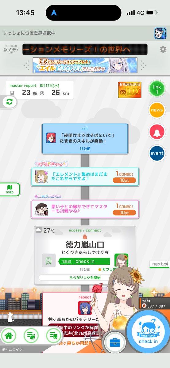 k_cafe1122's tweet photo. 正妻がやっと30,000回いきました https://t.co/UQxc7rZW42