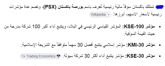 سهم تويتر♏ tweet media