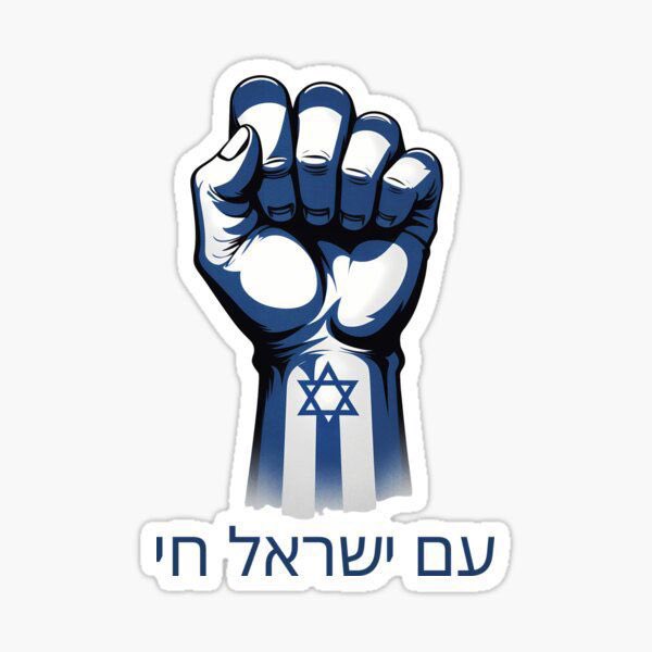 🪬 אוֹר שֶׁלִּי tweet media
