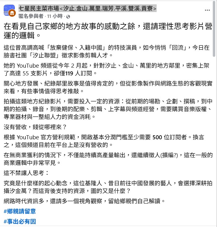 逐思 tweet media