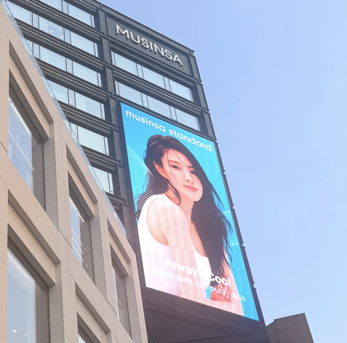 hansoheeonly's tweet photo. Han Sohee for Musinsa Standard 

#HanSoHee #한소희 https://t.co/rhl4ecgoEg