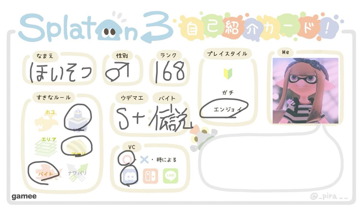 ほいそつ tweet media