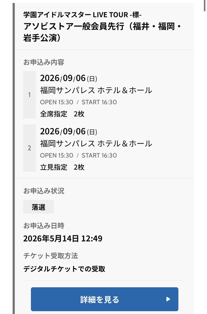 mayo_063's tweet photo. 絶望教えてあげる 今から… https://t.co/9bDXfEspYR