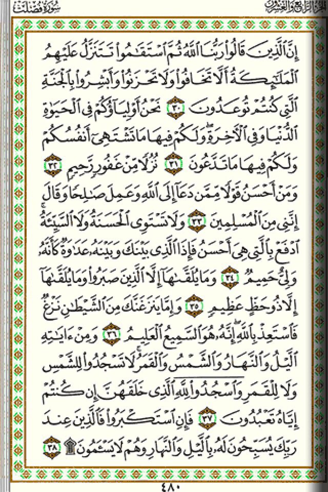 Eng_almofaker's tweet photo. بسم الله الرحمن الرحيم https://t.co/bd3LMG23lQ