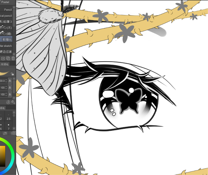 Rizu 🎧 ⋆˙ (@RizuSorane) / Posts / X
