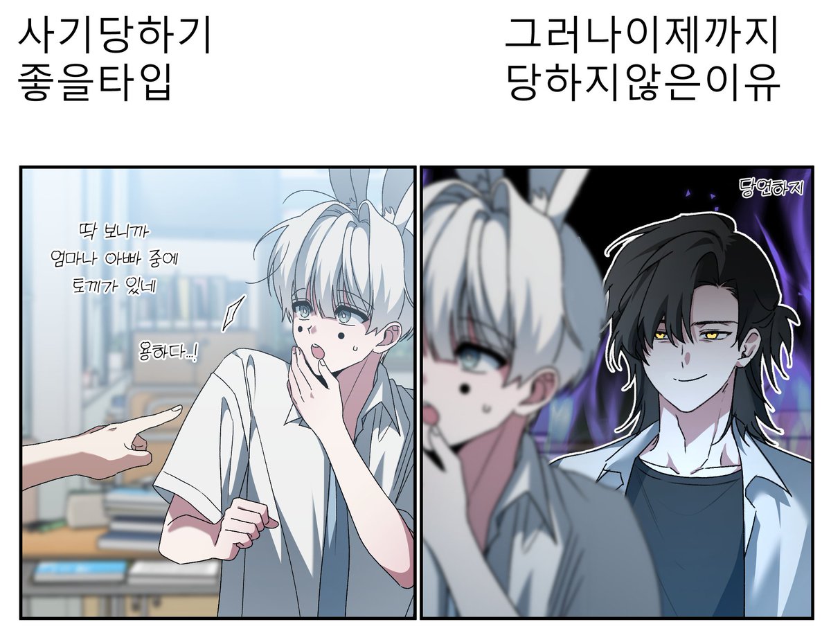 IN_dlsgoa's tweet photo. 키작남2
친구들이랑 이메 https://t.co/2LvTDISkfI