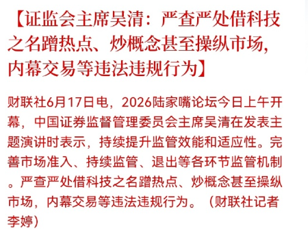 炒股不吵架 tweet media