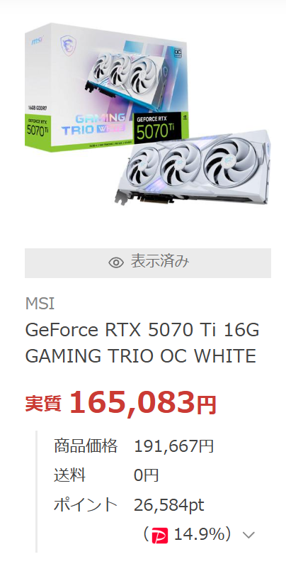 Sovietdoljp's tweet photo. おれこれ今年18.5万で買ったんだけど🐤
ショックすぎる
https://t.co/GfCUgqoI9X https://t.co/nhT8l5TVcn