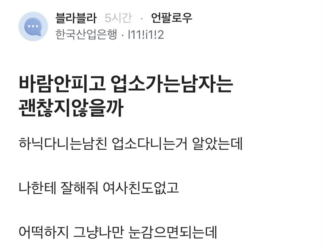hey_sucheol's tweet photo. 이렇게까지 연애를 하는 이유는 뭘까 https://t.co/j7WSLEsbBH
