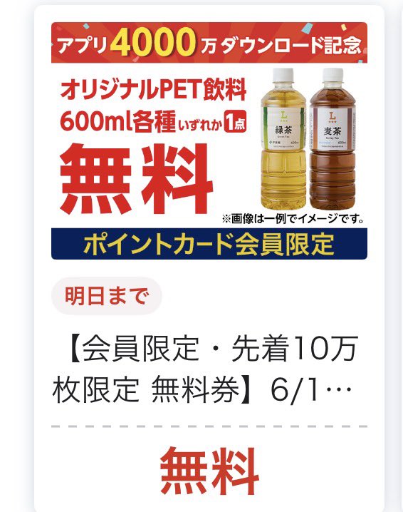 tobibashi (@tobibashi) / Posts / X