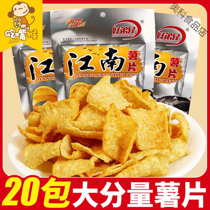 Amitmalik12's tweet photo. Just shared a bag of my favorite crispy potato chips with my desk mate! Nothing beats small, happy snack moments that make the day sweeter https://t.co/0GHfaZEpmM