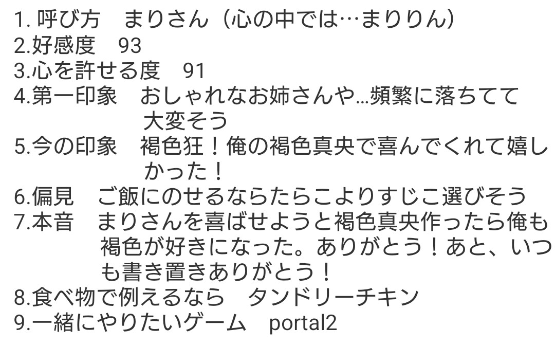 Kamuron111's tweet photo. @MARI___VRC ┗(ﾟ∀ﾟ)┓ https://t.co/dHiUEWURgu