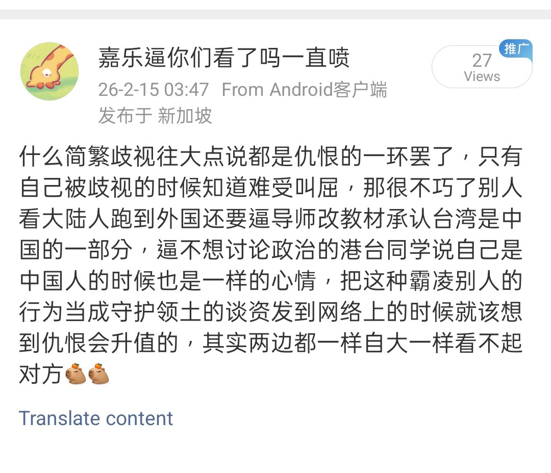 Still__withU's tweet photo. 上个号被封了把大烧烤存这里吧 https://t.co/8e9lZaDsXf