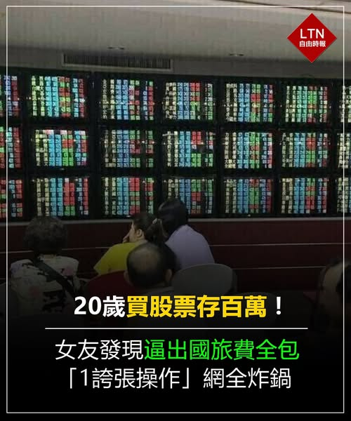 自由時報 tweet media