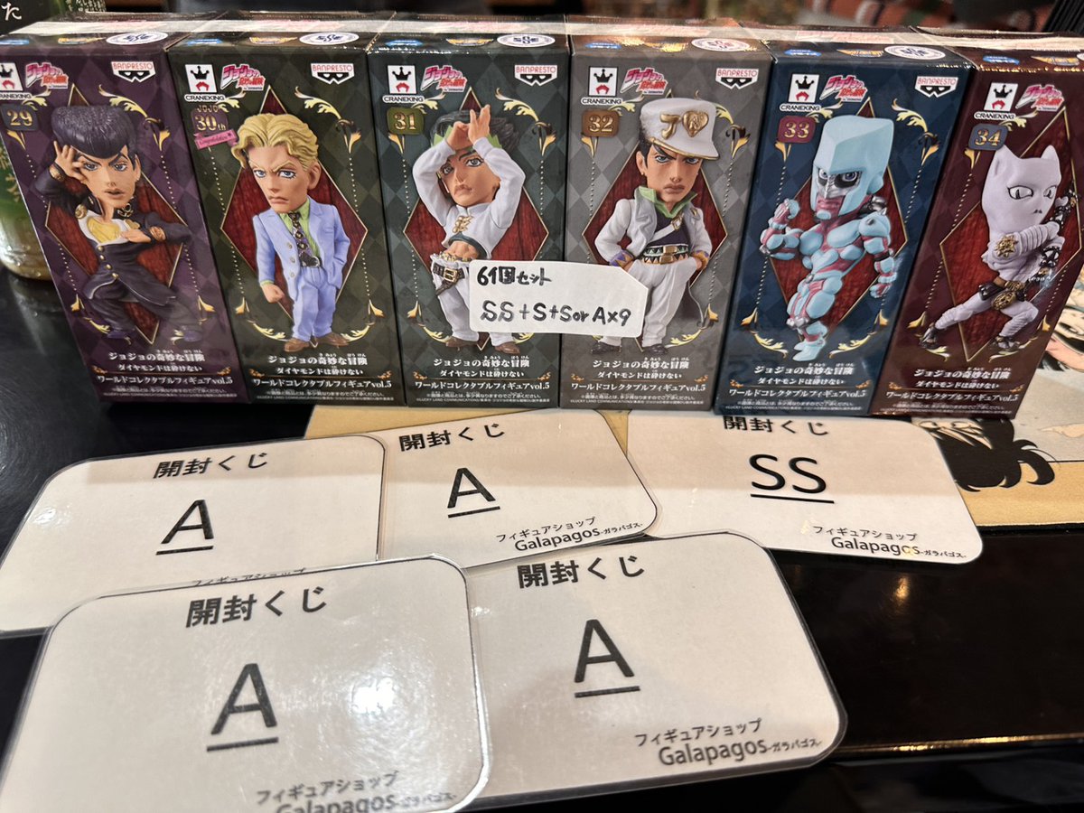 Galapagos様おまとめ おめでとうございます✨😊