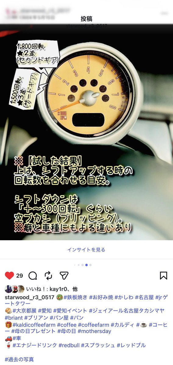 accessLabo's tweet photo. 写真追加 📲Instagram
🥯#大京都展 #愛知 #愛知イベント #ジェイアール名古屋タカシマヤ #briant #ブリアン #パン屋 #パン
🚗#車 https://t.co/Qn1qOG1uRU
