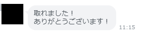 TDRwow1's tweet photo. 【予約サポート】
東京ディズニーシー ホテルミラコスタ スペチアーレ・ルーム＆スイート　ポルト・パラディーゾ・サイド テラスルーム ハーバービュー予約
（匿名性担保のため一部情報を伏せています）

予約サポートをご利用のお客様です。
ハバテラ4枠、ハババル4枠の取得に成功しています。 https://t.co/FHnbBJQqx9