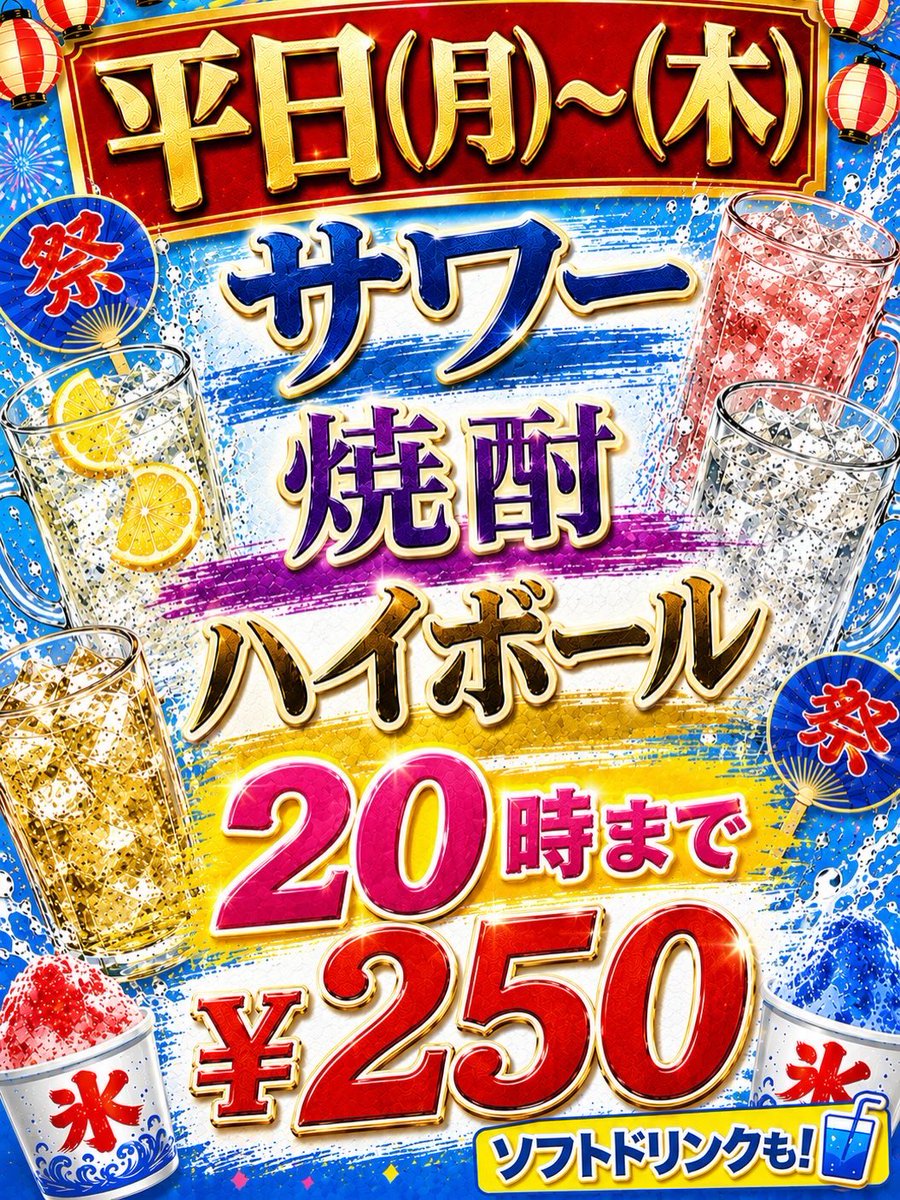 tac44asada's tweet photo. #あんちぇいん京王堀之内店
#にっこり250円おつまみ
#早割 #250円ドリンク

#本日のプレゼント🎁はニラ卵とじです。早割��250円おつまみ好評です。ありがとうございます。

一応期間としては私が入院（22㈪から入院）から帰ってくるまでとなってますが皆さんの要望があれば今後も継続していく事も⁉️⁉️ https://t.co/KyXRt7NPay