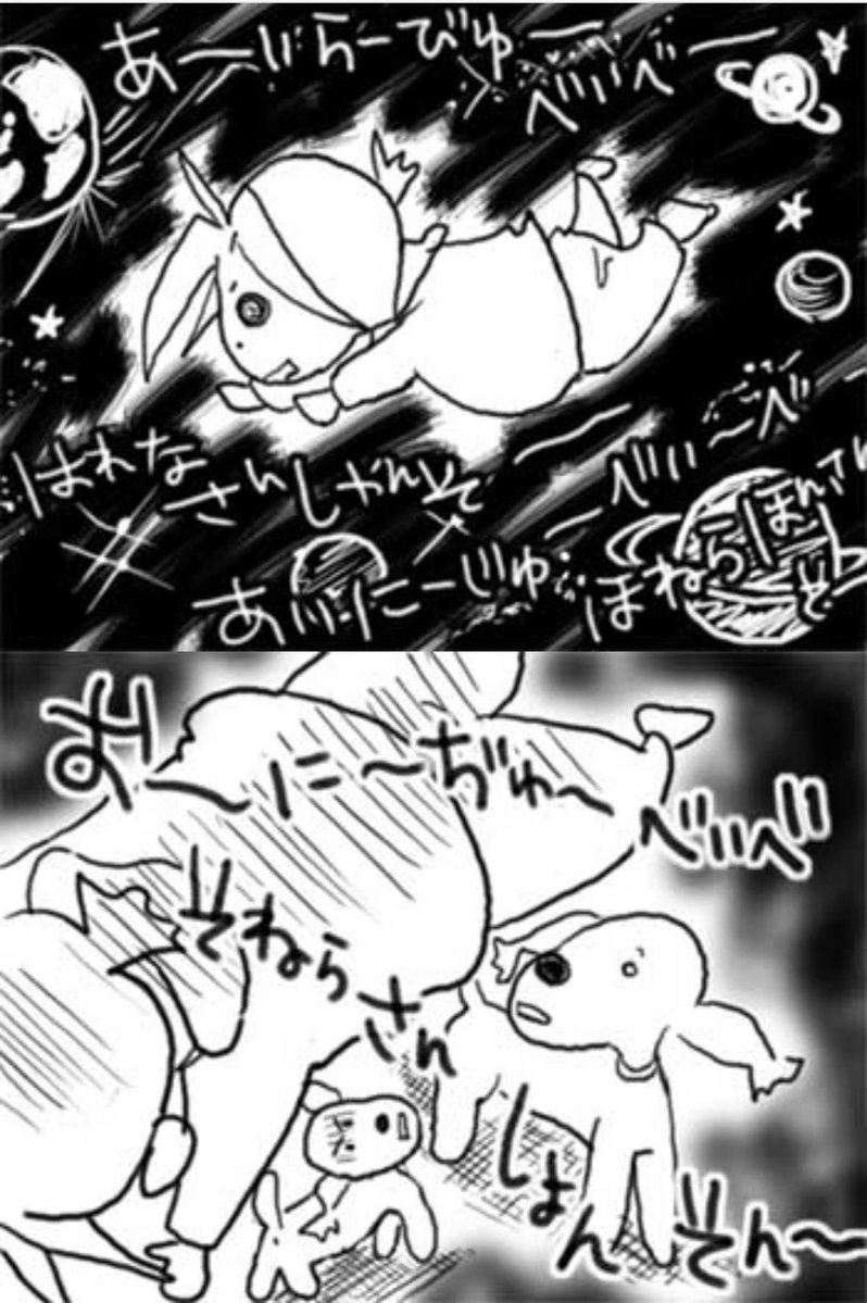 【実話イヌ漫画】

「come!」2/3

#マンガが読めるハッシュタグ 
#犬の漫画 