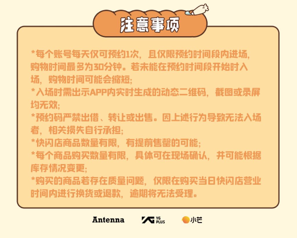 xiaomangapp's tweet photo. 🍪欢迎来到圭美烘焙坊主��快闪店上海站做客
🥐除了“贤贤”甜甜的面包🆕还有什么呢~

📅2026.06.26-2026.07.05
📍华润时代广场
⏰ 10:00 AM ~ 10:00 PM (CST)

#규현 #KYUHYUN #조규매 #CHOKYUMAE #규매베이커리 #KYUMAEBAKERY https://t.co/7l4v51GcwA