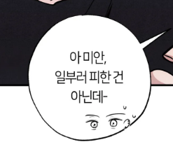 ekfwhd's tweet photo. 말풍선에 표정 넣어주신거 왤케 귀엽지.
너무 귀여워서 몇번이나 다시 봄.
#언슬립 이여 영원하랏 https://t.co/tcLWqmwY1V