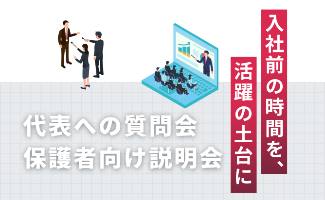 lmi_koho's tweet photo. 新入社員が職場に加わるこの時期、
次年度入社予定の内定者との関係づくりも始まっています。

当社では、
「内定者から代表への質問会」や「保護者向け説明会」を通じて、
入社前から“ここで働く”実感”を育んでいます。

取り組みの背景をご紹介します👇
https://t.co/HizWVSiUFl https://t.co/iRpdS6yEFH
