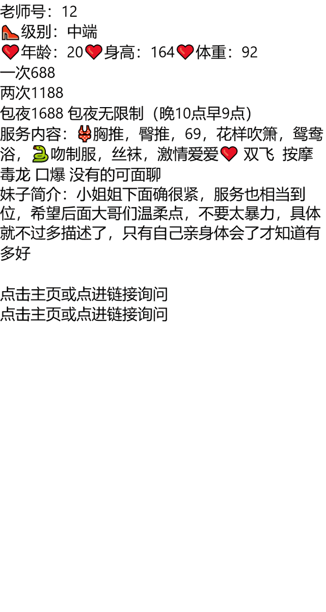 fittobefree's tweet photo. 威海市荣成市太极广场
#威海
👉助理@francieleroman2
久久联妹子白嫖勿扰
秋天是金黄色的，是冷静的，是另人深思的，时光流逝，又有一种淡淡的悲凄和感伤。 https://t.co/HHkk8nTtJ5