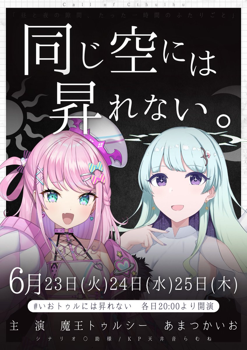 天井音らむね🫧🤍✨ (@amaine_ramune) / Posts / X