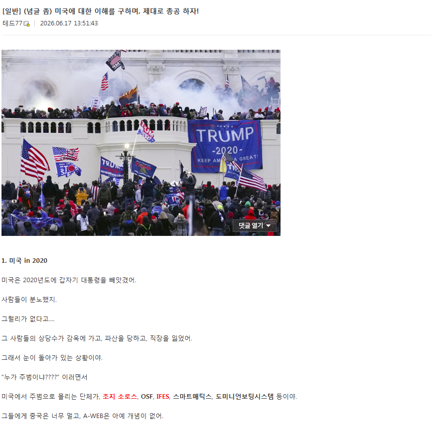 JohnKang🇰🇷🇺🇸AWEB tweet media