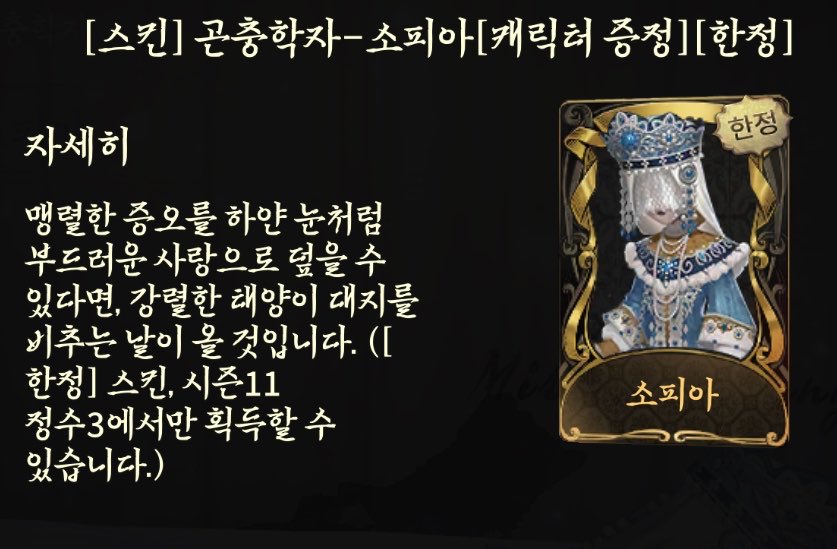 aampVIKu1bFtmCU's tweet photo. 소피아 정수는 그 당시에도 혁명적인 디자인과 스토리로 전설이 되었지만 메릴의 과거가 전부 풀린 현재 시점에서 한때 정말로 사랑했던 사람을 죽여야만 했을 만큼 처절했던 메릴의 증오를 생각하며 다시 볼 때 더 여운이 깊은 것 같다… https://t.co/aan1zAZiz7
