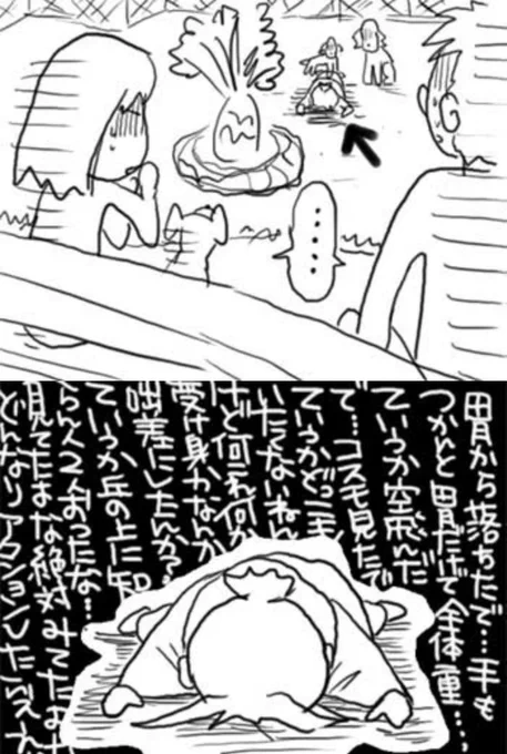 【実話イヌ漫画】

「come!」3/3

デカトイプードル
スタンダードプードルとの暮らし

#マンガが読めるハッシュタグ 
#犬の漫画 