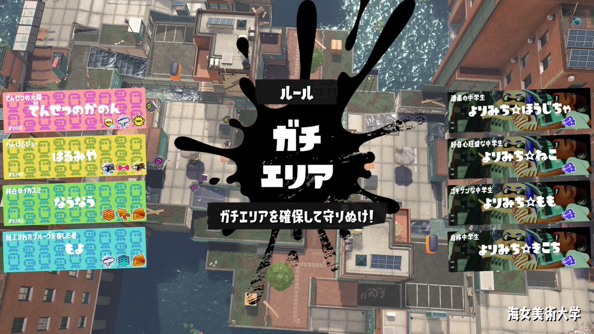 harumiya_spr's tweet photo. ころワカありがと〜✌️めっちゃ楽しかった❗️トラブルあって力出しきれなかったのは悔しいけど、試合は毎試合あちあちでめっちゃ良かった❗️次はリベンジしよね✊✨ https://t.co/Fs4C6s79jI