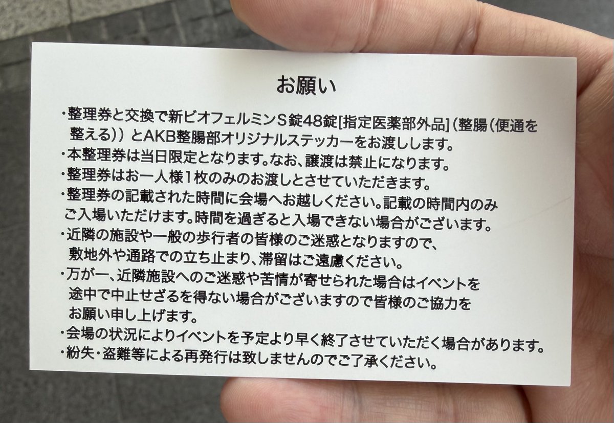 whitett's tweet photo. 裏面 https://t.co/Z1wqcpdDb4