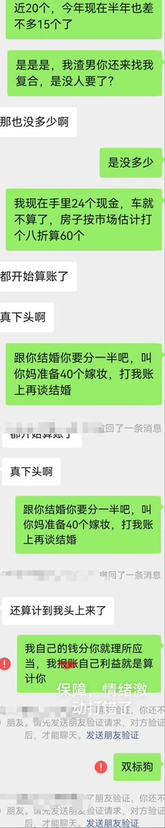 陳男 tweet media