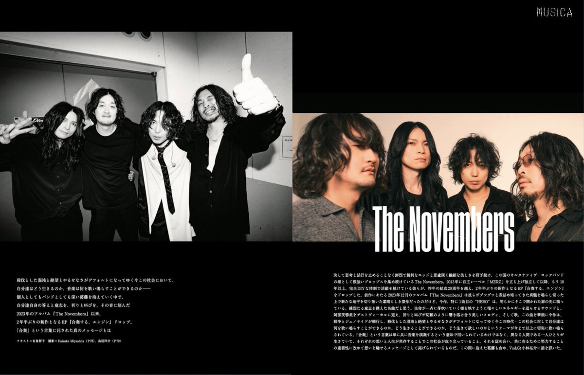 THE NOVEMBERS デモセット+ハイスイノナサ デモ
