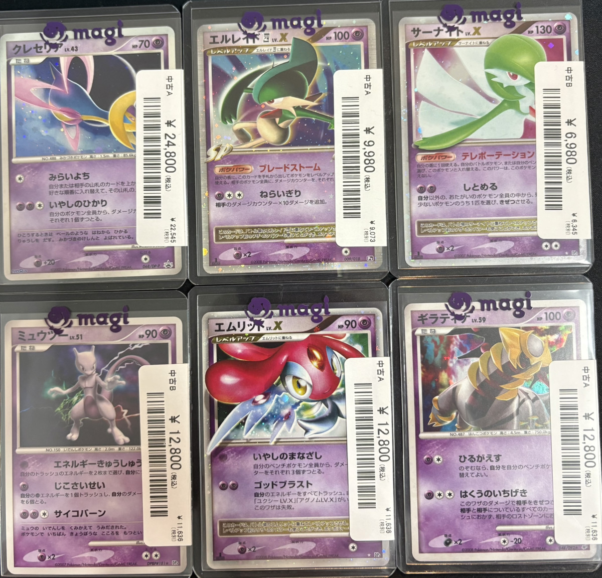 🌟ポケカ入荷情報🌟】 ✨ポケモンカード✨各種入荷しました❣ 本日の