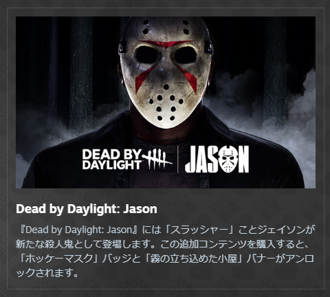 Kati_Colo's tweet photo. #ころプレ

ジェイソンきちゃああああああ🔪
そういえば鯖の情報ってパーク以外全然見て無いけど誰なんだろ？

10周年もみんなでBP稼ぎまくるぞー！！！！！！

るいすさんありがとおおおおお💜 https://t.co/60bps8KDTG