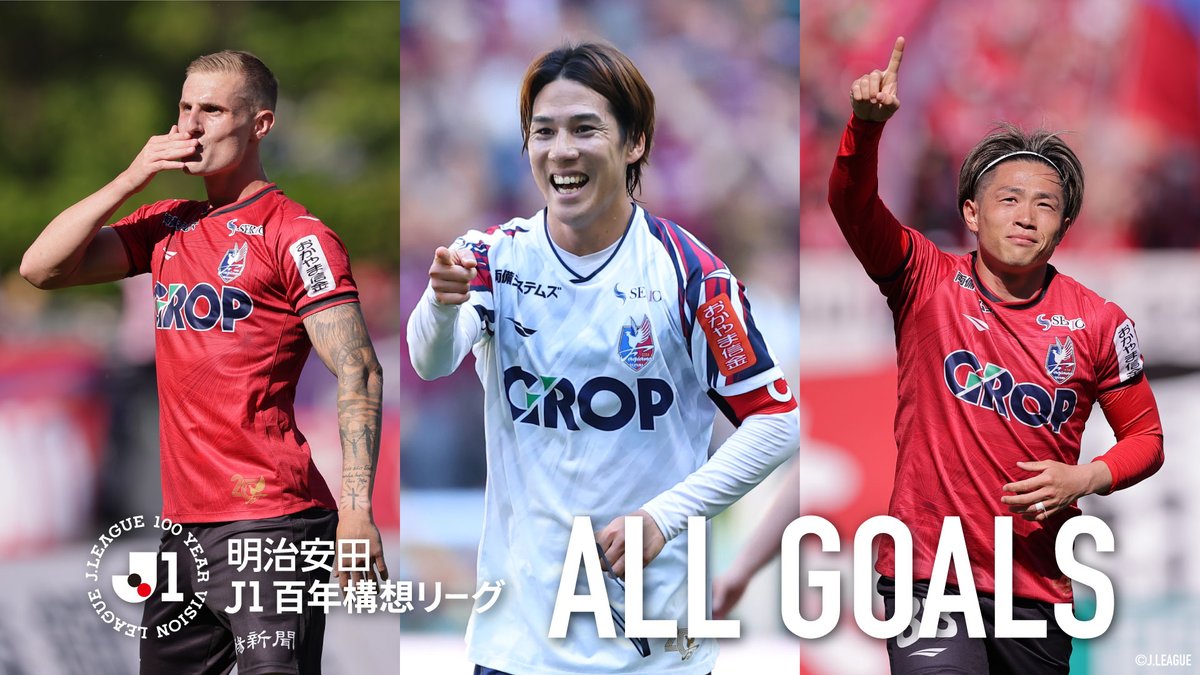 fagiano_koho's tweet photo. 【YouTube配信】
明治安田J１百年構想リーグ　 FAGIANO OKAYAMA ALL GOALSを公開いたしました🎥
ぜひご覧ください！
https://t.co/metl5CIv5e
#ファジアーノ岡山 https://t.co/irXcGStp41