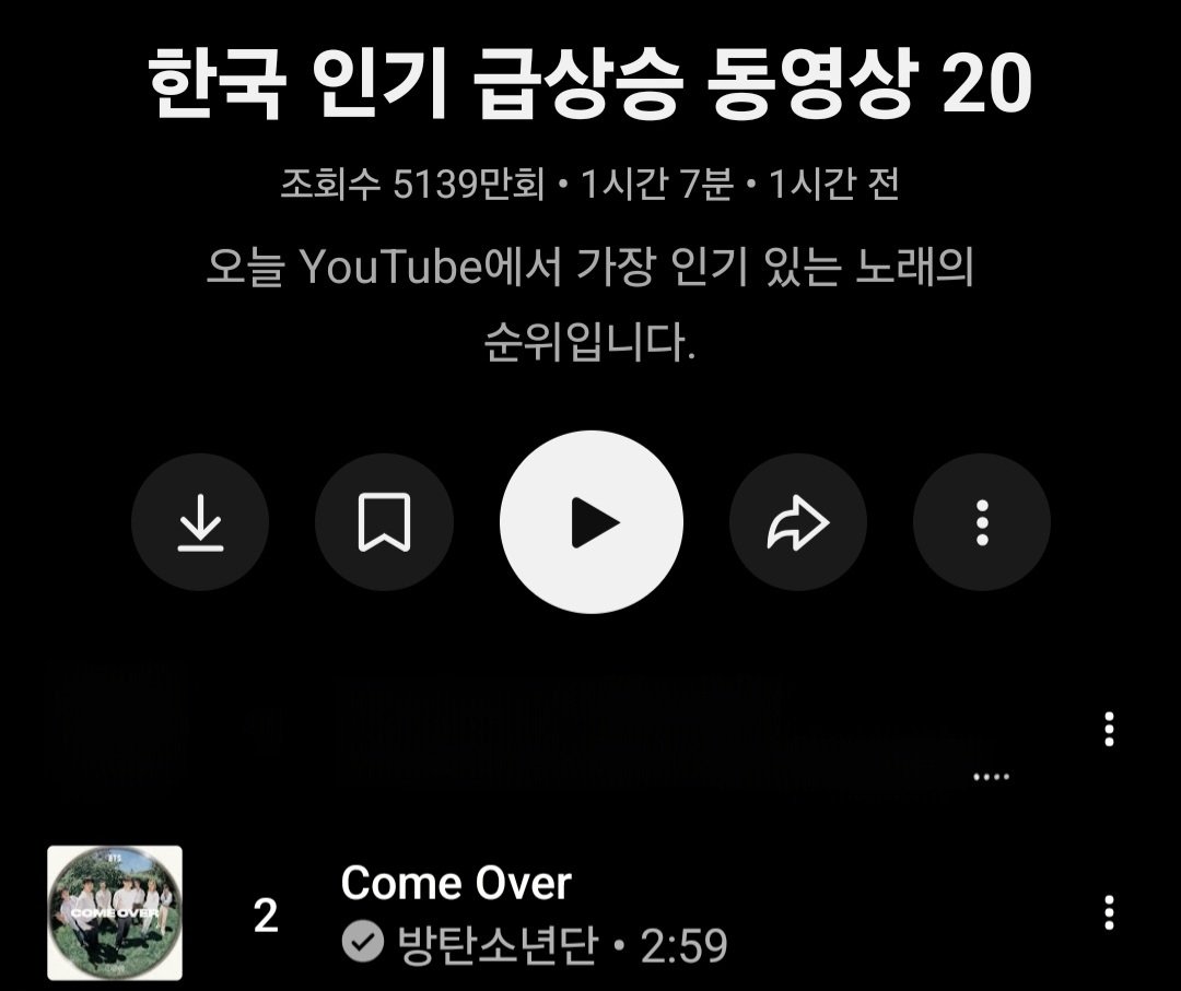 sugabebe8803's tweet photo. 스밍이랑 투표는 현재 아쉽지만
그래도 6월 17일 오늘
인스타 음악 인기상승에 come over 24위
유투브 한국 인급동 2위
인기급상승음악 2위
인스타 피드나 인스스 올릴 때 come over 적극 활용해 주고
뮤스 해주세요 👉
https://t.co/fafu27Hq6i
그리고 come over로 쇼츠 활용 부탁드리요
틱톡은 정말 쉬우니 사진 한 장만 올리고 come over 사운드 선택해서 부탁드려요
틱톡 공식음원👉
https://t.co/mDhq9TrDEk