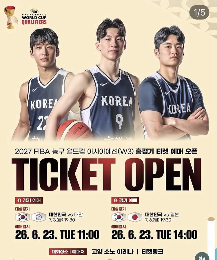 JayJayJay2786's tweet photo. 韓国高陽で開催される日韓代表戦のチケット予約スケジュールが発表されました 🤩 競争が激しくなると見られます お問い合わせいただければお手伝いいたします。 外国人の方は予約が難しいと思われます https://t.co/r0oQAXEAgP