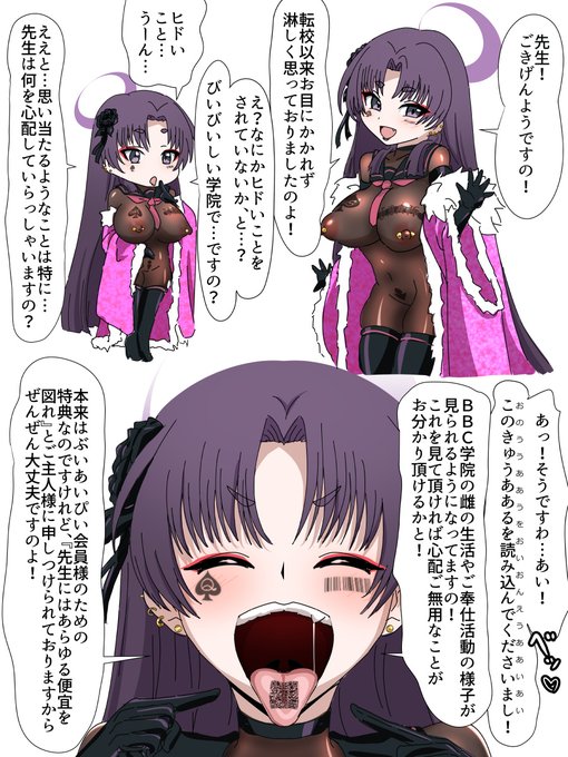先生は心配している 