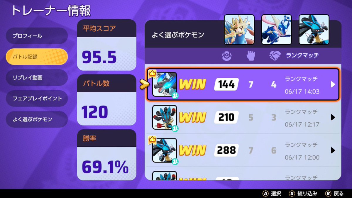 888_763's tweet photo. 今シーズン７日ぐらいしかやってないのに120試合行って顔ない、遊んでくれた人ありがとう https://t.co/GM7PvFRQ3n